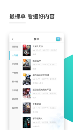 真人线上APP